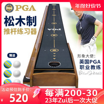 PGA Indoor Golf Putter Trainer Office Home Ball Road Blanket Mini Goiling Training Suit