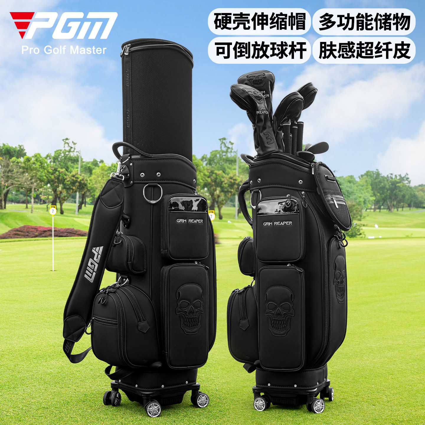 PGM Golf Bag Air Consignment Telescopic Bag Bag