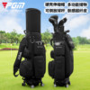 PGM Golf Bag Air Consignment Telescopic Bag Bag