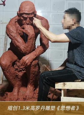 原创美陈画室布景人物雕塑艺术品