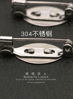 托盘胸花diy胸针别针饰品配件