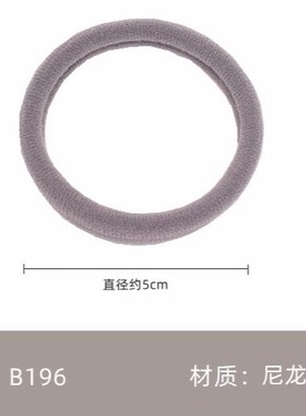 大号无接缝发圈拉直不断头绳饰品