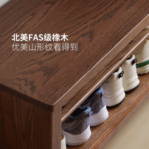 源氏木语百伦沙实木换鞋凳家用门口可坐鞋柜玄关鞋架穿鞋凳进门凳 - 图2