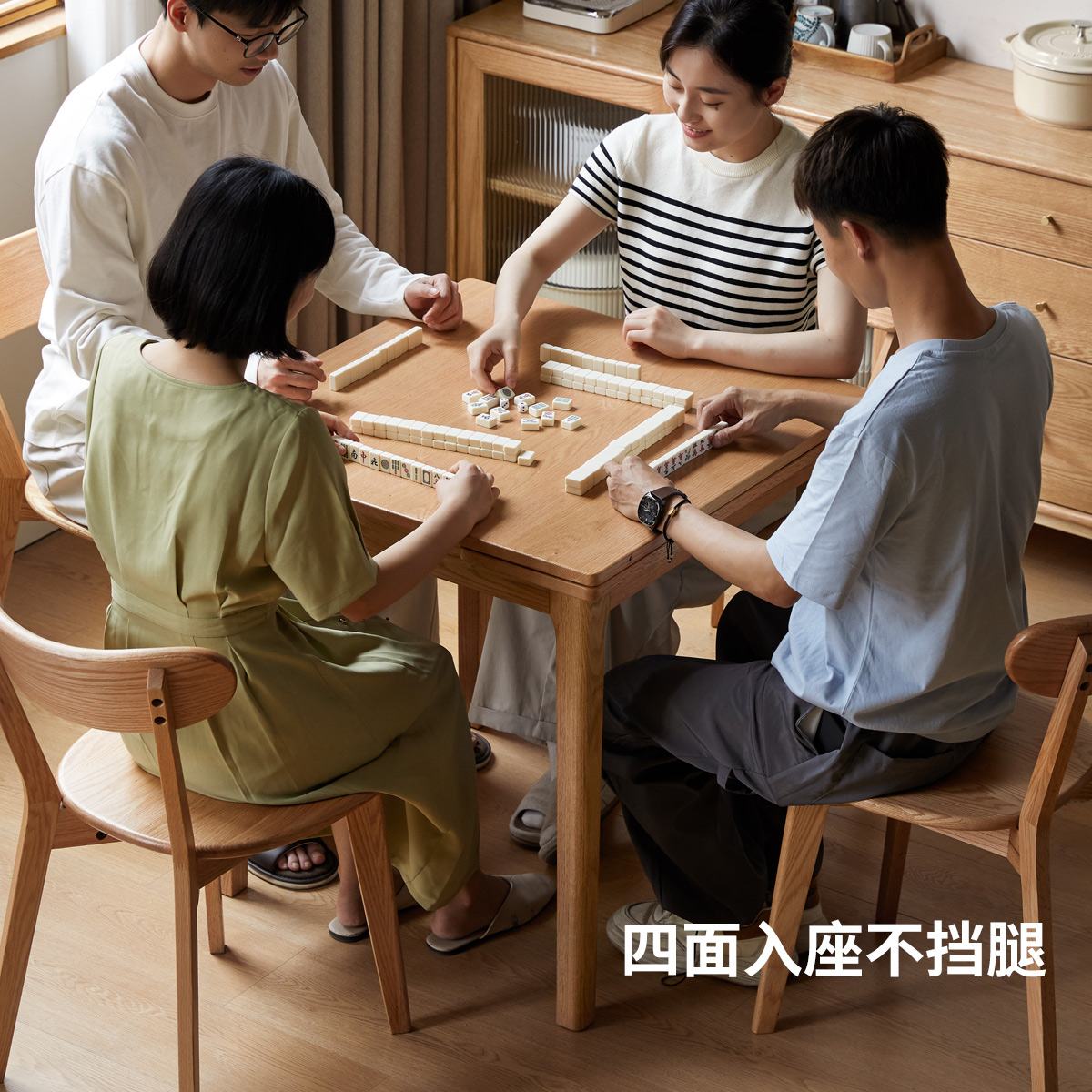 源氏木语百伦沙实木伸缩餐桌小户型折叠饭桌橡木方桌餐桌椅组合 - 图3