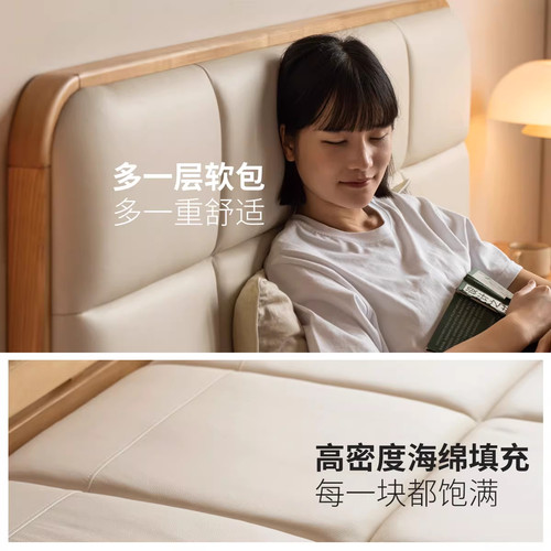源氏木语百伦沙实木床卧室现代简约齐边床头层牛皮软靠床双人大床 - 图0