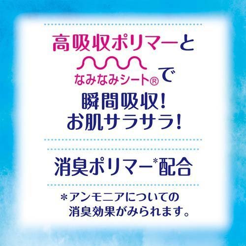 日本尤妮佳产妇用卫生巾护垫消臭漏尿产后卧床10cc19cm超吸收尿垫 - 图0