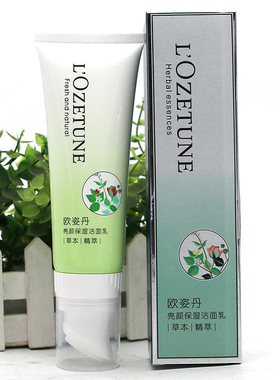草本精萃护肤品滋润面部