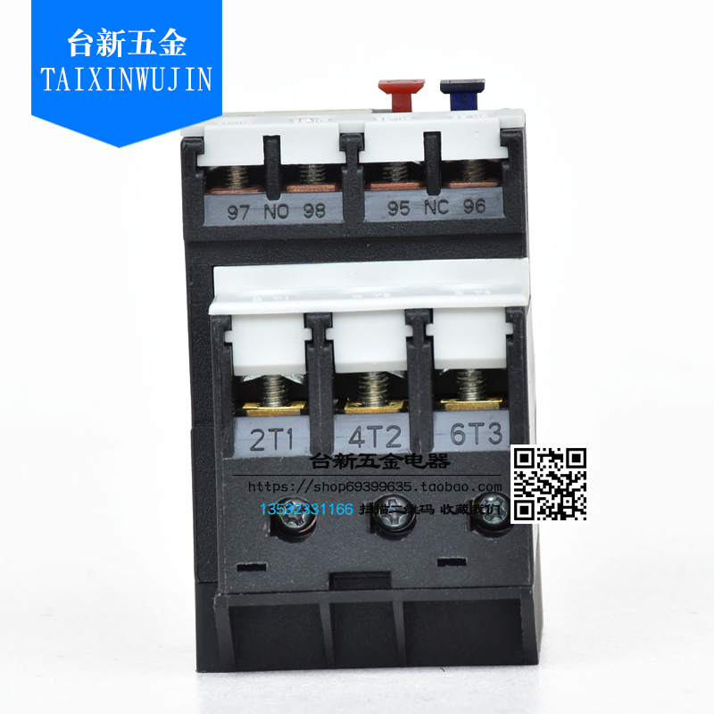 原装正品TECO东元热过载继电器RHU-10-4K1台安热继电器配CU-11 16 - 图0