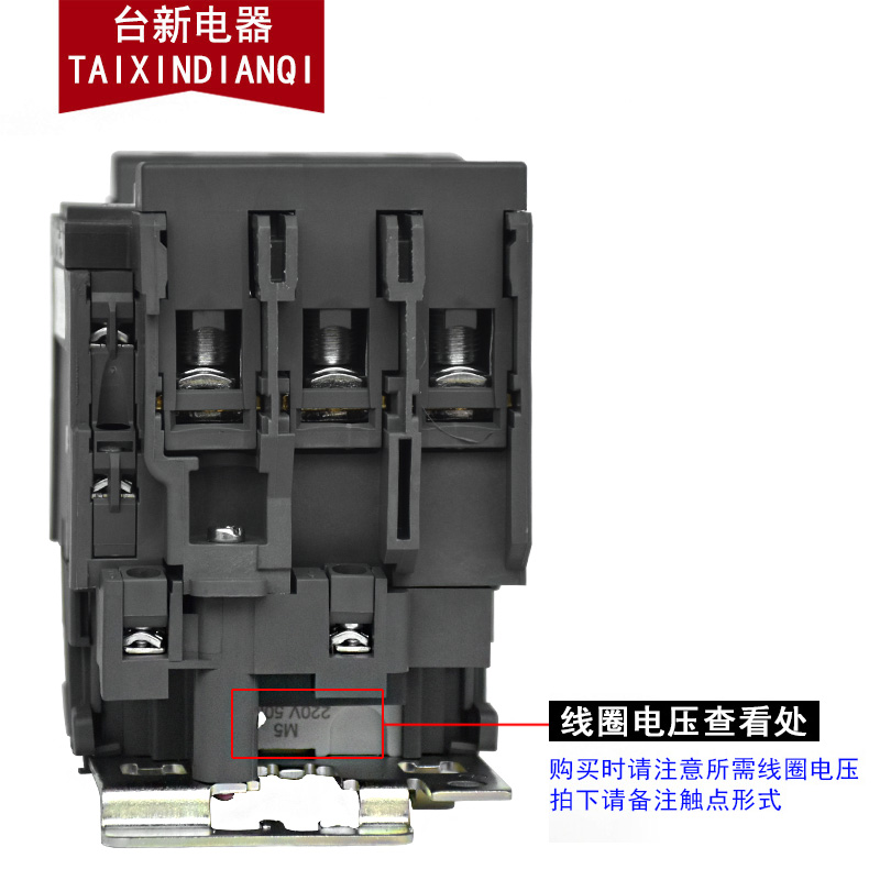 原装正品新款施耐德交流接触器LC1N80M5N代替老款LC1E80 三相380V - 图0