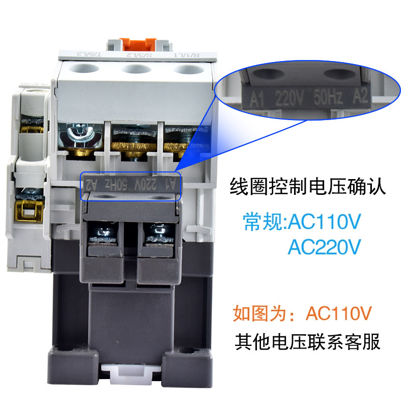 老款电梯电磁交流接触器GMC-9/12/18/25/32/40/50/65/75/85 220V,淘宝优惠券,粉丝福利购,淘宝优惠卷