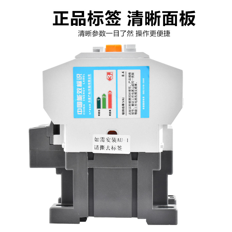 老款电梯电磁交流接触器GMC-9/12/18/25/32/40/50/65/75/85 220V,淘宝优惠券,粉丝福利购,淘宝优惠卷