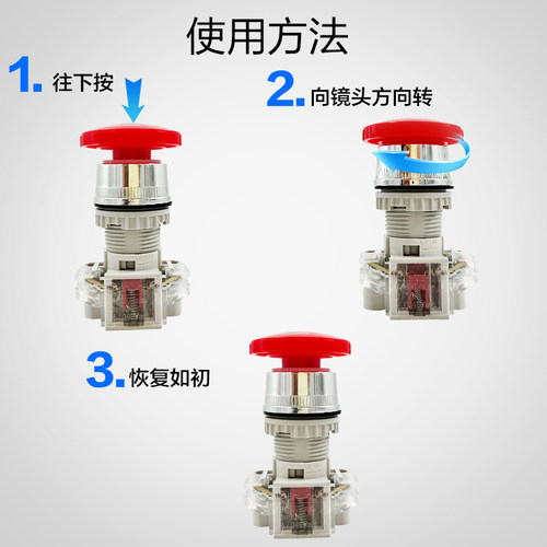 正品台湾天得tend急停开关T2BKRR-1C蘑菇头紧急停止按钮T3BKRR-1C - 图0