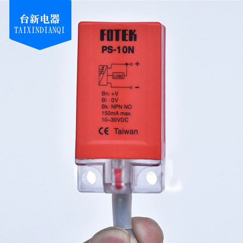 原装正品台湾FOTEK阳明接近开关PS-10N NPN 常开 传感器 - 图2