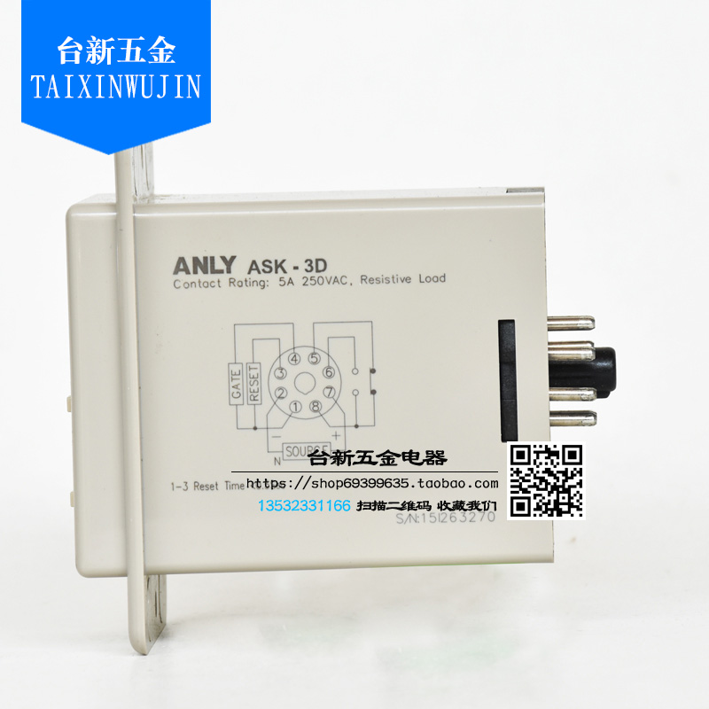 原装正品台湾安良ANLY计数器ASK-3D AC220V预置型计数器-图2