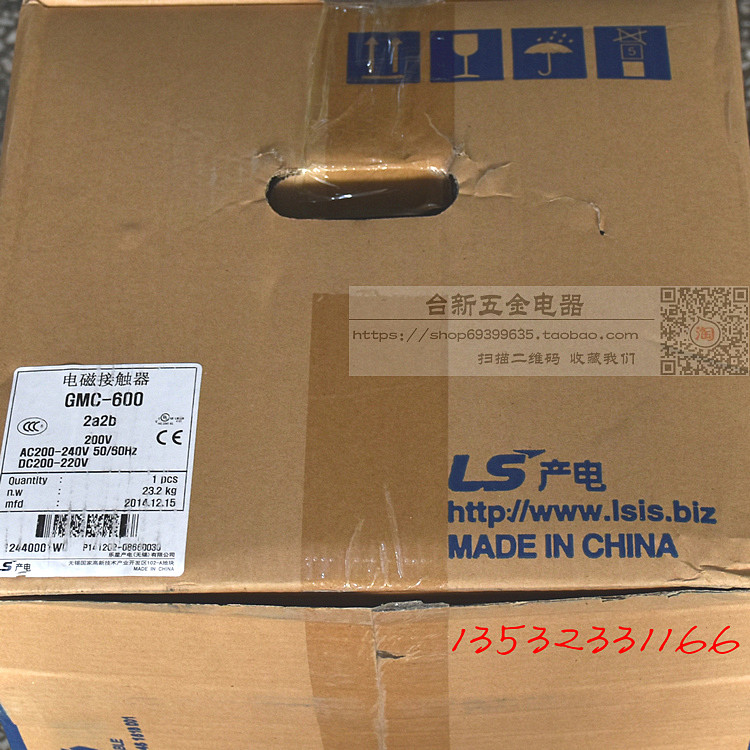 全新原装LG LS产电磁交流接触器GMC(D)-600 220V 110V 600A三相-图1