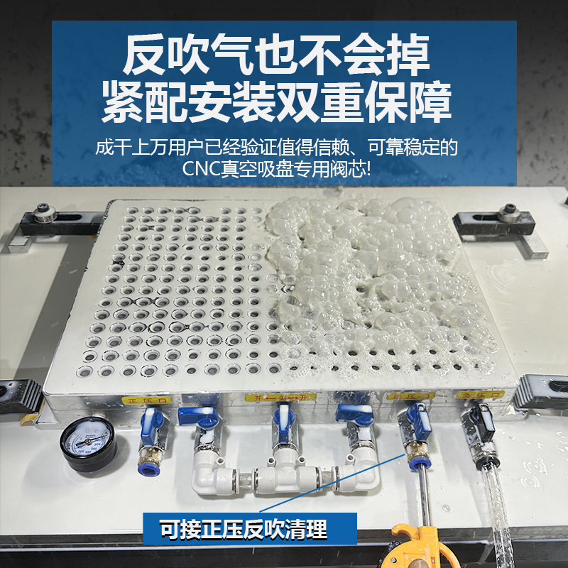 中项cnc真空吸盘阀芯逻辑阀空气流通止逆单向阀多孔自制图纸配件,淘宝优惠券,粉丝福利购,淘宝优惠卷