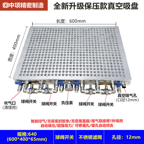 非标定做真空吸盘工业cnc多点式气动吸盘阀芯无需密封条加工中心 - 图3