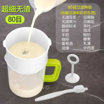 ເຫມາະສໍາລັບ Joyoung Midea soybean milk machine filter cup soy milk attachment cup bucket cold water kettle cool boiling kettle with lid