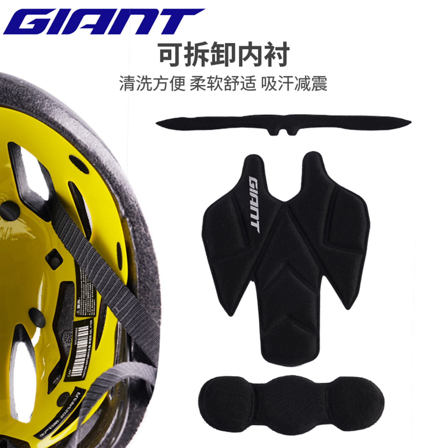 GIANT捷安特头盔山地公路自行车安全帽MIPS一体成型男女骑行装备 - 图1