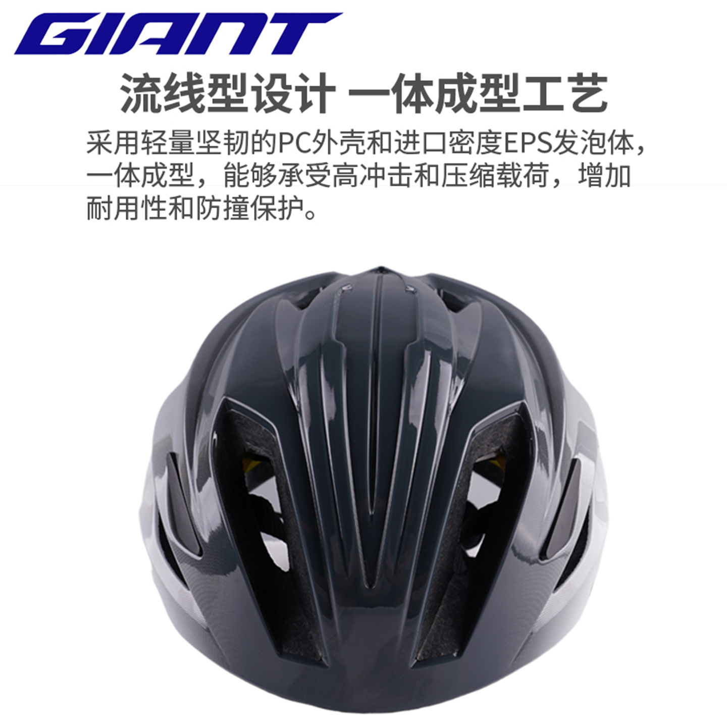 GIANT捷安特头盔山地公路自行车安全帽MIPS一体成型男女骑行装备 - 图0