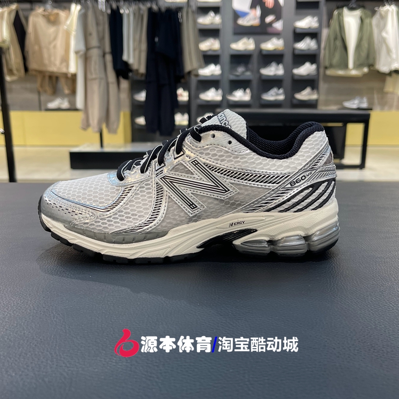 New Balance NB2024经典复古休闲男女同款运动慢跑鞋 ML860GB2-图0