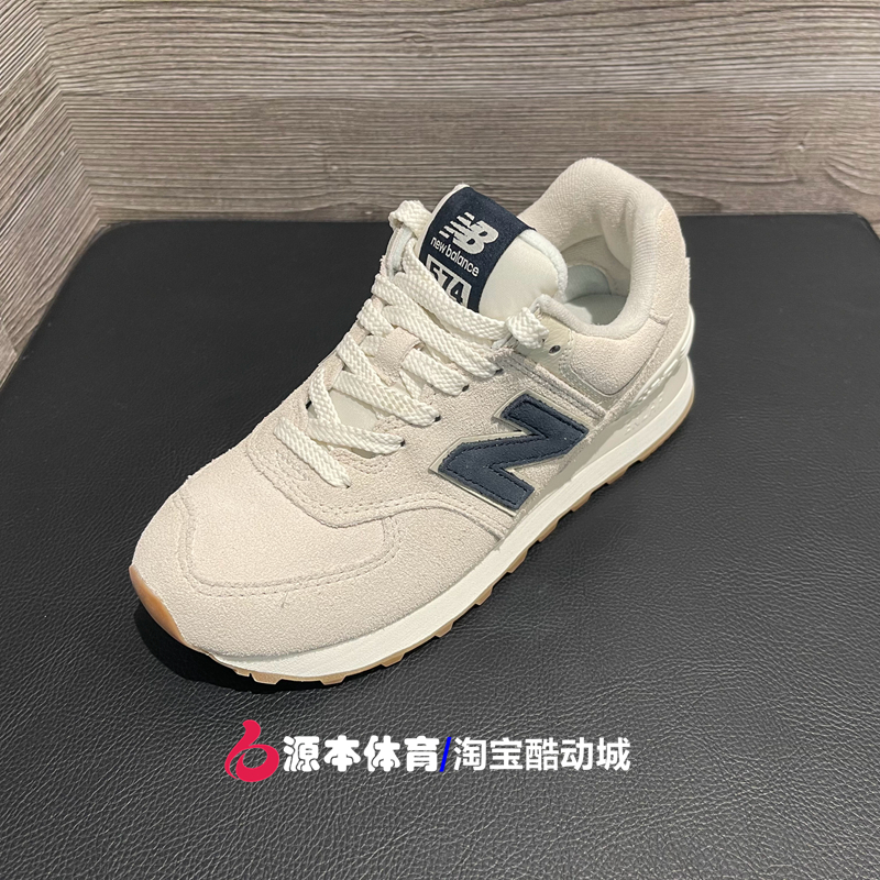 NEW BALANCE /NB2023复古低帮灰白跑步鞋女男运动时尚潮鞋U574NGB - 图1