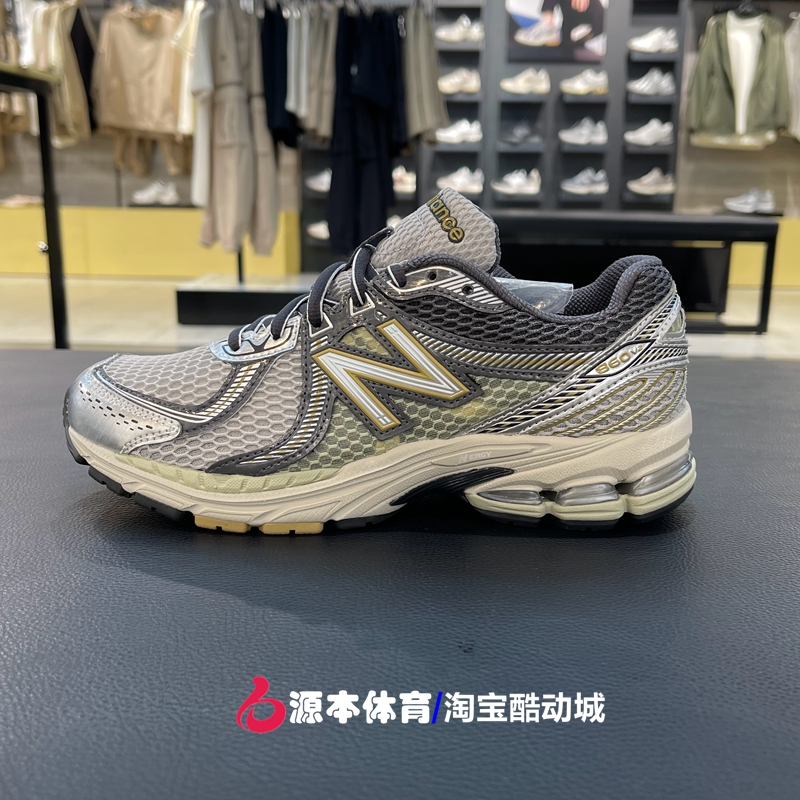 New Balance NB2024经典复古休闲男女同款运动慢跑鞋 ML860GB2-图1