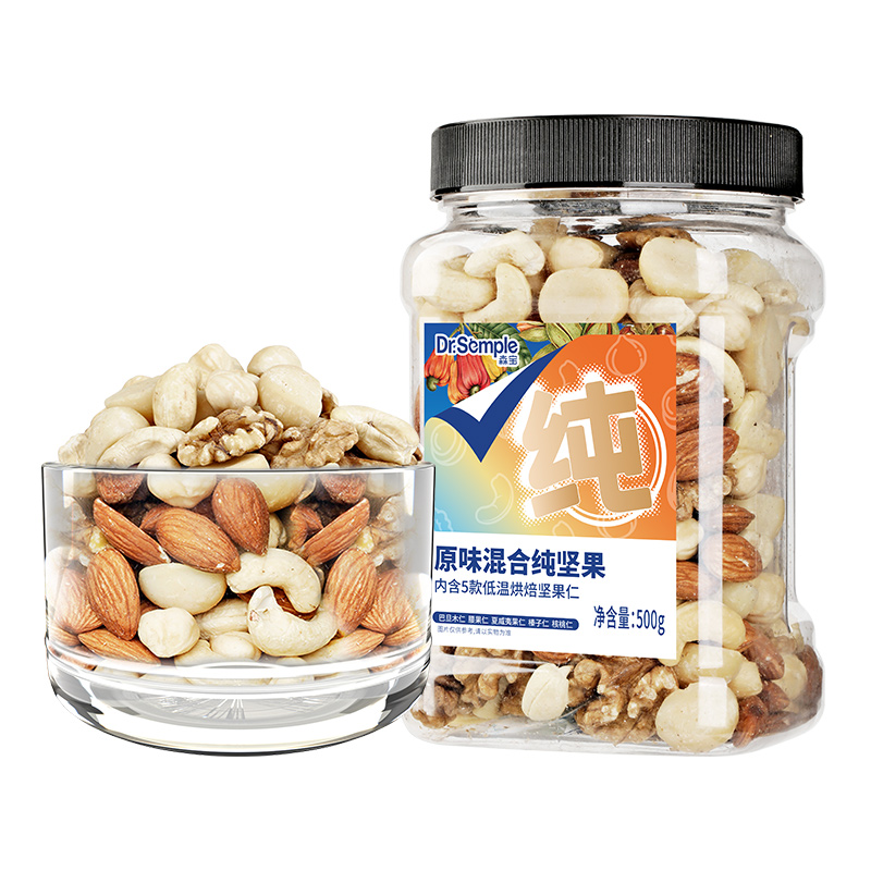 森宝混合纯坚果仁500g罐装每日坚果休闲零食孕妇干果原味坚果健身