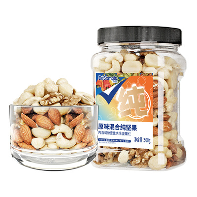 森宝原味混合纯坚果仁500g