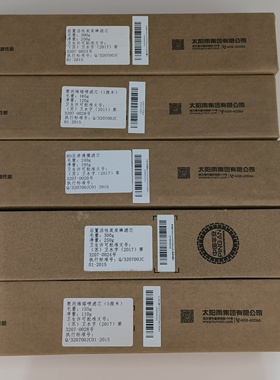 太阳雨智尚YCZ-JT12-T012净水机原装专用滤芯套装RO膜