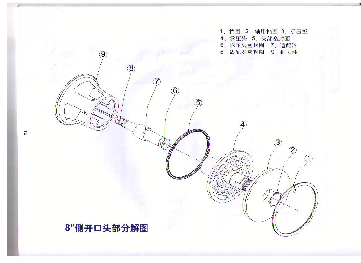 8寸原装WAVE300P8英国唯赛勃反渗透玻璃钢膜壳端盖封头堵头挡板-图1