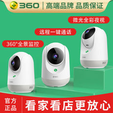 Беспроводной HD 360无线高清摄像机云台5p触联2k版ap1pa2连手机家用远程监控360度全景夜视全彩 摄像头300万像素一键呼叫家人