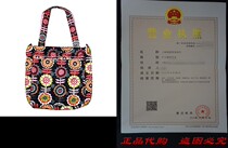 Ju-ju-Be Classic Collection Be Light Tote Bag Dancing Dahl