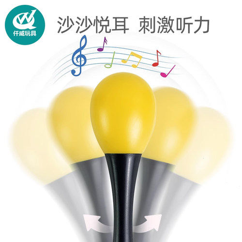 儿童声乐教具沙锤玩具专业塑胶沙蛋木质彩色沙球宝宝手抓球摇铃 - 图2