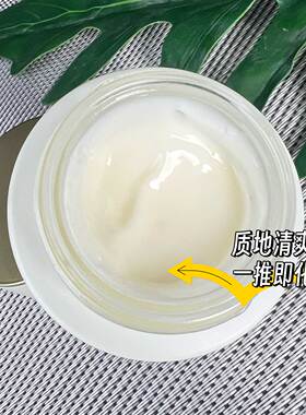 悠纪洋甘菊酵萃幼滑焕采眼霜舒缓维稳润泽提亮·改善眼周淡化细纹