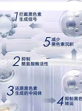 梦希蓝377vc美白护肤品淡斑抗皱