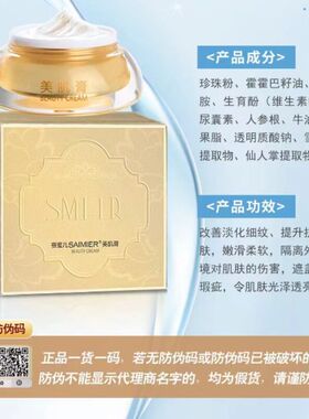 李氏明心美肌膏素颜霜粉底液遮瑕