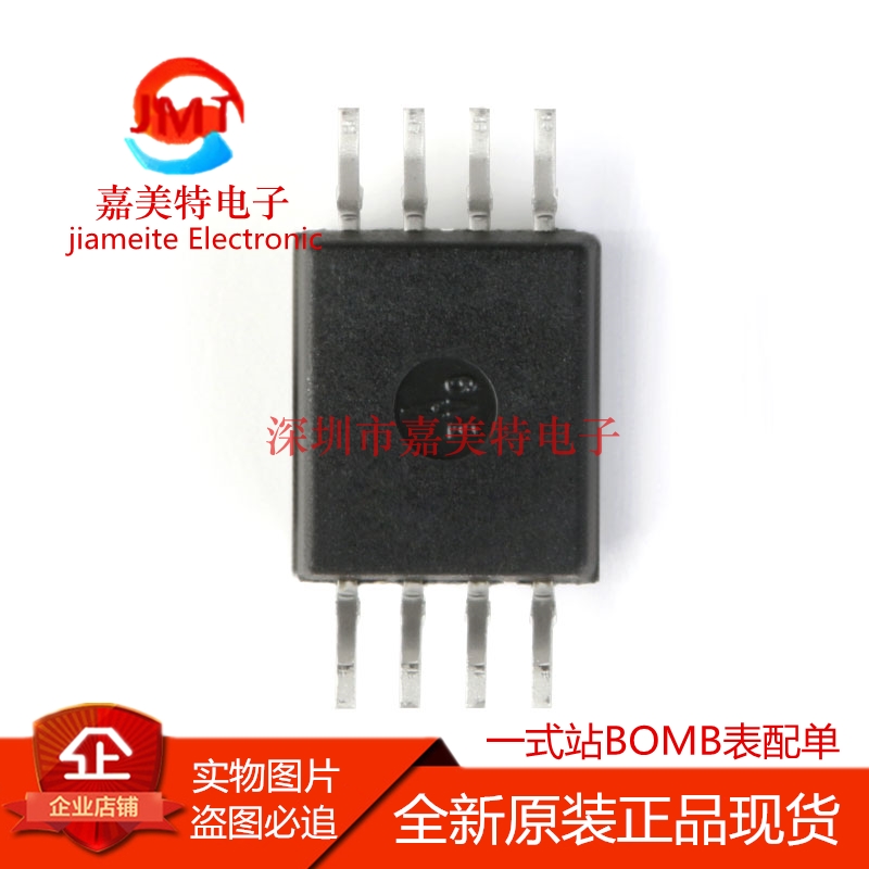 ACPL-C87B-500E SOIC-8精密光学隔离电压传感器芯片-图0