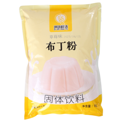10倍免煮布丁粉奶茶店专用原材料商用家用果冻粉鸡蛋芒果巧克力 - 图3