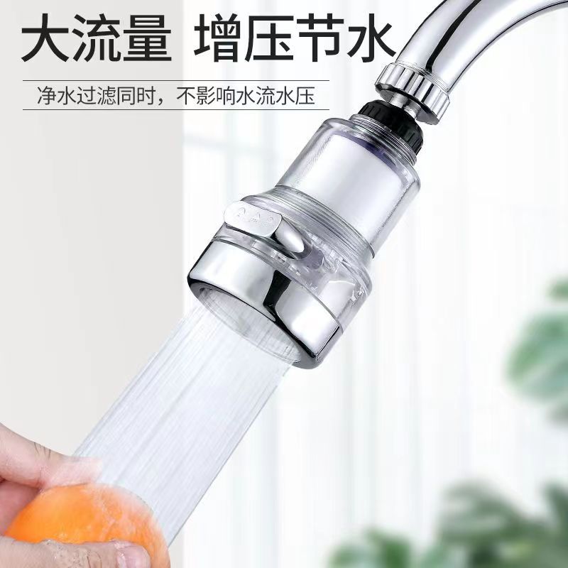 水龙头过滤器厨房家用自来水通用净水器防溅头花洒延伸器嘴滤水器 - 图2