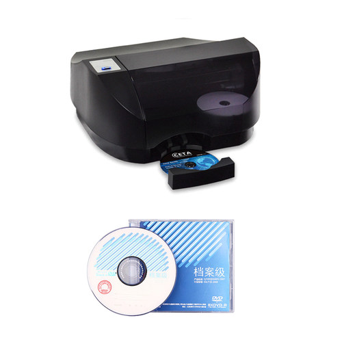 清华同方 档案级BD光盘打印刻录一体机 TF-20BD-A - 图2
