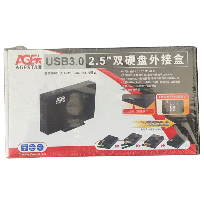 AGESTAR 3U2B2A USB3.0 2.5双硬盘外接盒移动硬盘盒保1年_虎窝淘