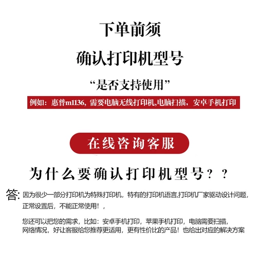 Беспроводное печатное сервер