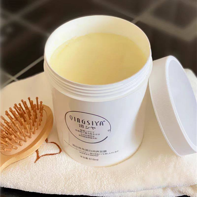 清丝雅角蛋白修护发膜滋养焗油膏营养补水疗顺滑受损干枯护发素,淘宝优惠券,粉丝福利购,淘宝优惠卷