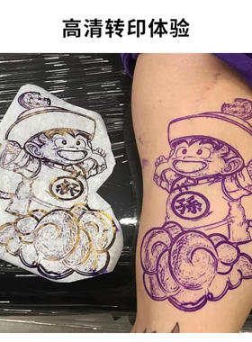 原装进口spirit纹身纹绣转印纸