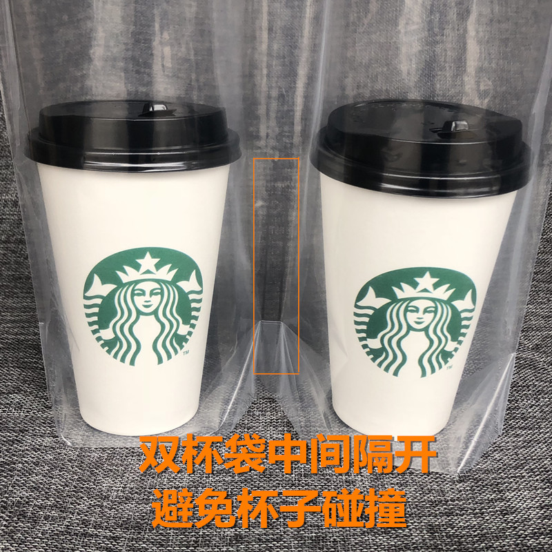 高档透明奶茶袋子打包袋贡茶咖啡店饮料外卖手提塑料袋单双杯加厚-图2