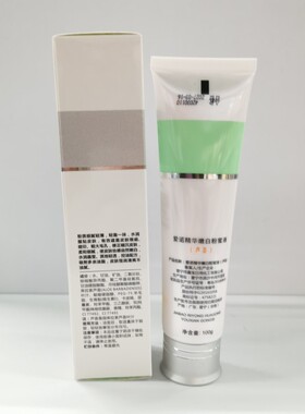 【五支才优惠】包邮 爱诺芦荟精华嫩白粉蜜本链接是嫩白粉蜜护肤