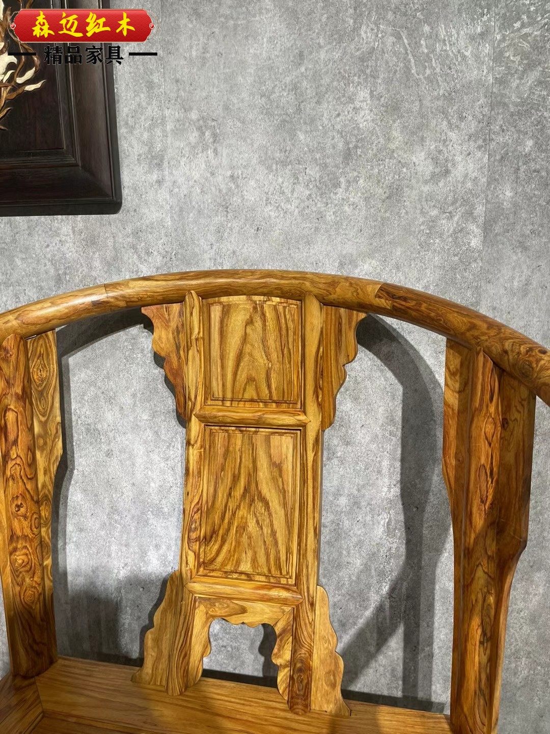 降香黄檀皇宫椅加厚独板越南黄花梨全榫卯结构实木原木椅子,淘宝优惠券,粉丝福利购,淘宝优惠卷