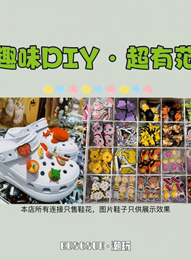 洞洞鞋鞋花配饰 适配Crocs装饰品可爱卡通玉桂狗库洛米智必星趣味