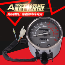 Earth Eagle King Closed Public Son Retro Motorcycle Irma 400 CA250 Yard Meter Meter meter assembly